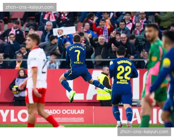 技术统计：马竞全场零射正，0-1不敌赫罗纳跌出前四