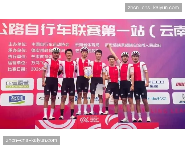 2026年公路自行车亚锦赛2月结束，中国队获2金2银5铜