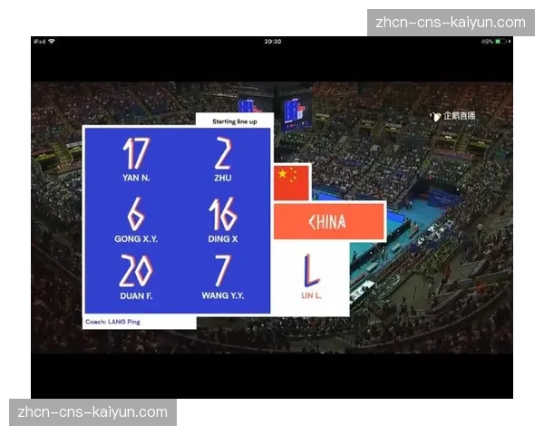 2026年世界排球联赛官方App上线，新增多视角直播及实时数据追踪功能